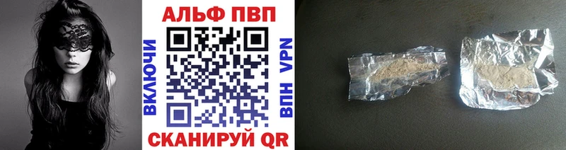 Цена Горно-Алтайск Каннабис СОЛЬ MDMA Амфетамин Меф ГАШ Cocaine