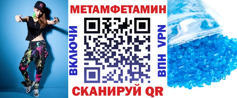 ссылка на мегу вход  закладка  Горно-Алтайск  Amphetamine VHQ 