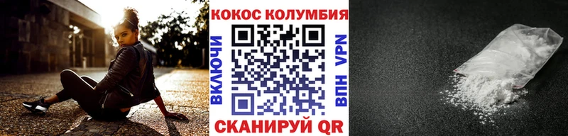 КОКАИН FishScale  продажа наркотиков  кракен ссылки  Горно-Алтайск 