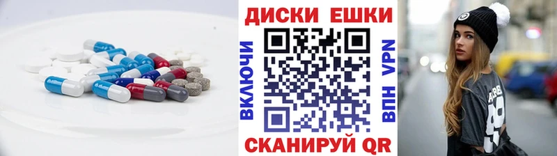 Ecstasy ешки  ОМГ ОМГ сайт  Горно-Алтайск 