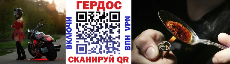 магазин продажи наркотиков  OMG ТОР  Героин гречка  Горно-Алтайск 