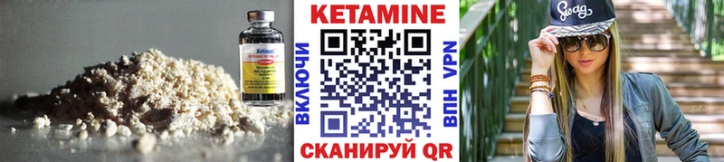 КЕТАМИН ketamine  Горно-Алтайск 