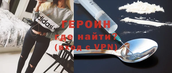наркотики Бугульма