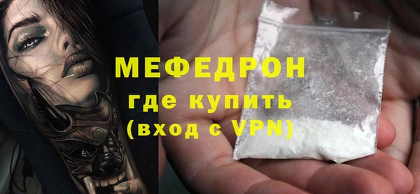 наркотики Бугульма
