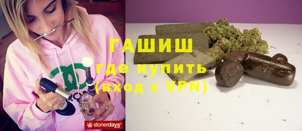 тгк Бронницы