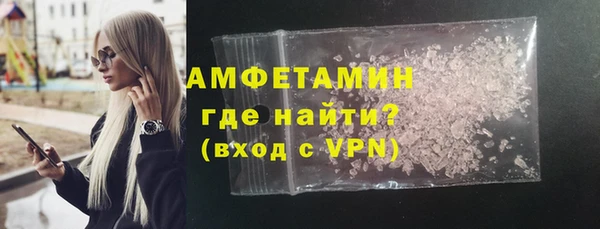 тгк Бронницы