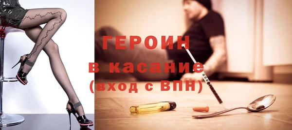 ALPHA PVP Бородино