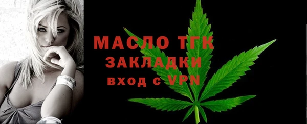 наркотики Бугульма