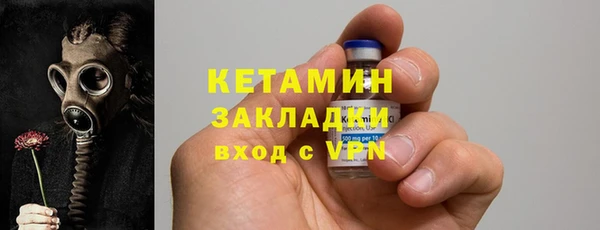 тгк Бронницы