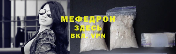 наркотики Бугульма