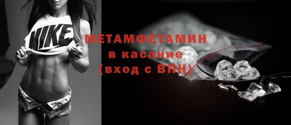 наркотики Бугульма