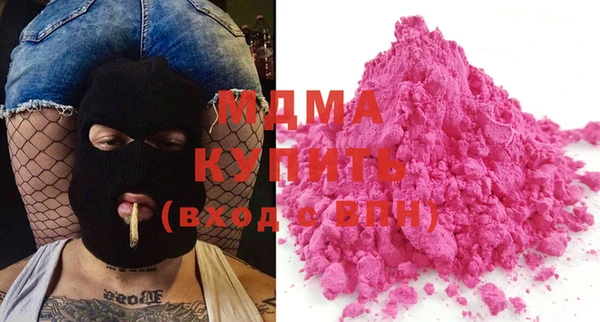 тгк Бронницы
