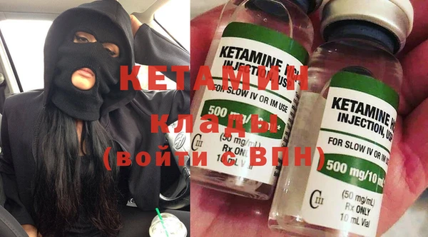 тгк Бронницы