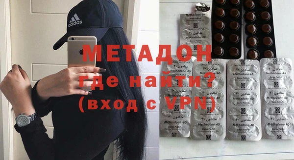 ALPHA PVP Бородино