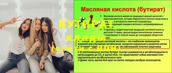 дистиллят марихуана Верхний Тагил