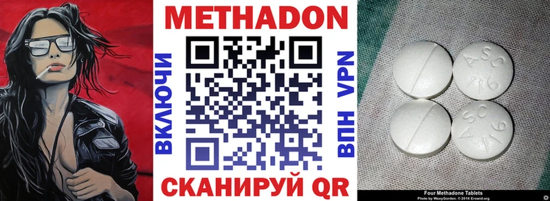 ОМГ ОМГ ССЫЛКА  что такое   shop клад  МЕТАДОН кристалл  Горно-Алтайск 