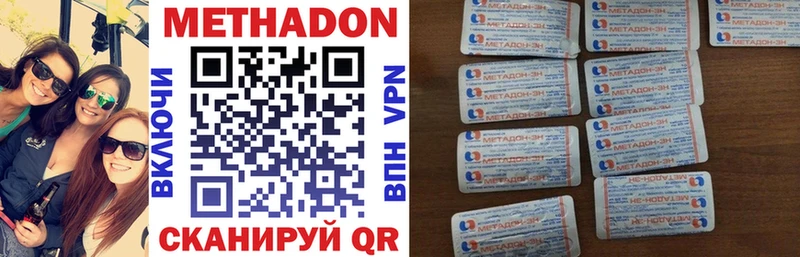 Метадон мёд Горно-Алтайск