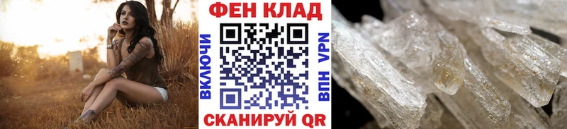 МЕТАМФЕТАМИН витя  купить   Горно-Алтайск 