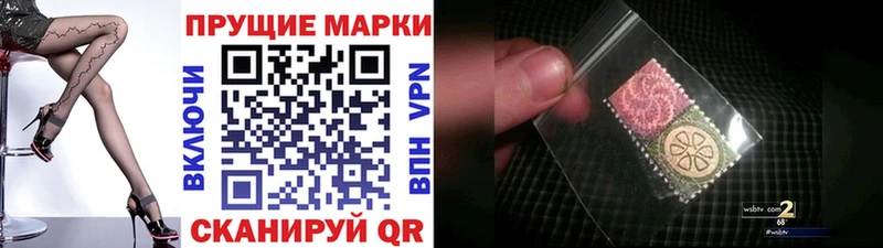 Наркотические марки 1,8мг  где найти наркотики  Горно-Алтайск 